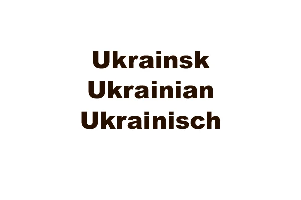 K-OPTION: 800-1/1000-1 Skilte og bog Ukrainsk